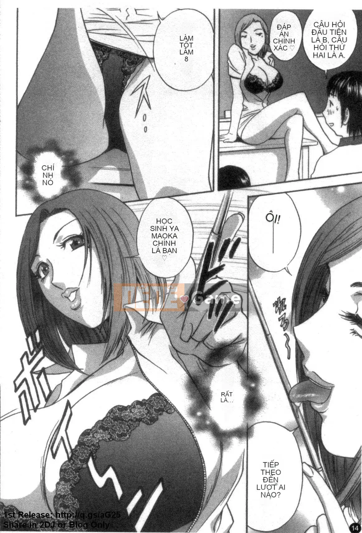 [Eimaru] Mouretsu!Boyne Sensei Vol.