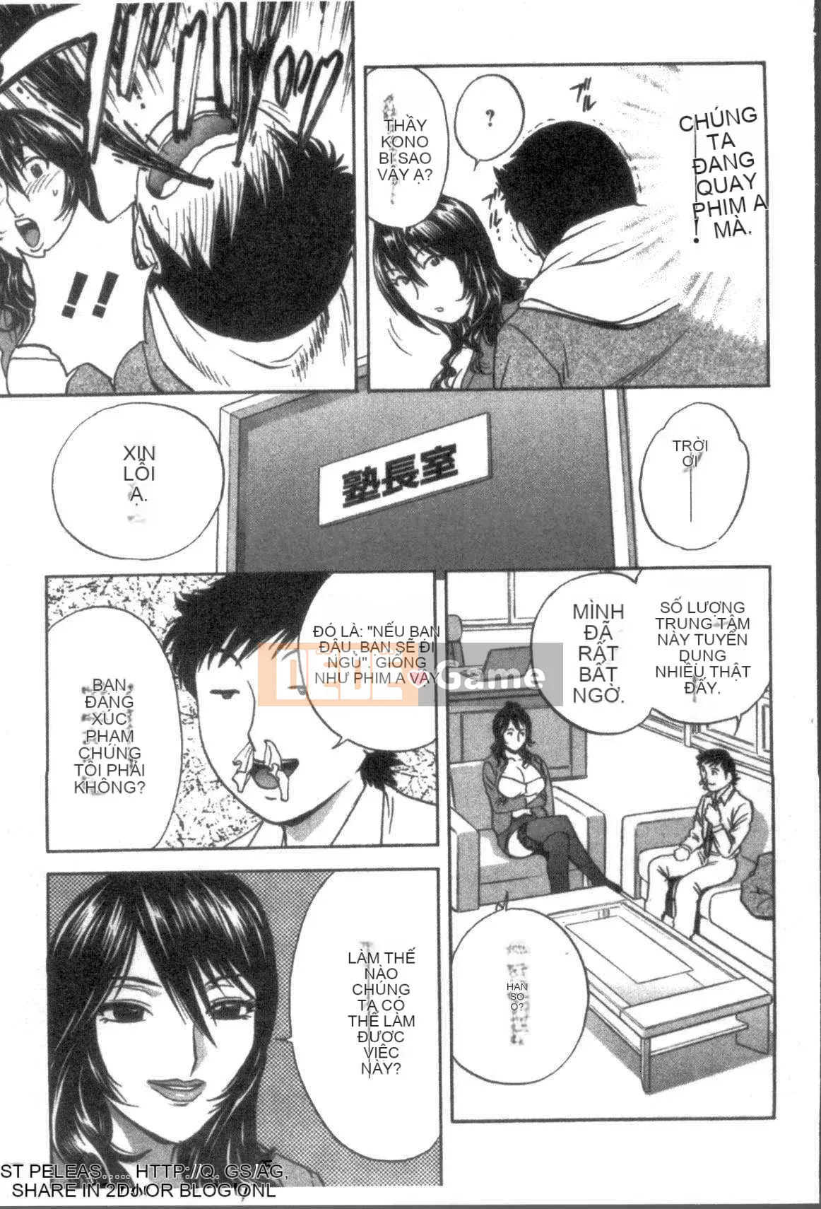 [Eimaru] Mouretsu!Boyne Sensei Vol.