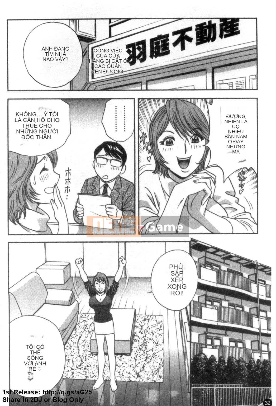 [Eimaru] Mouretsu!Boyne Sensei Vol.