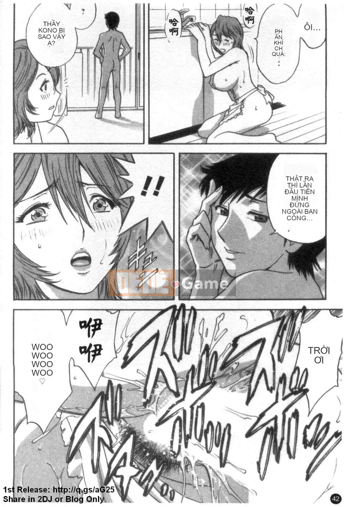 [Eimaru] Mouretsu!Boyne Sensei Vol.