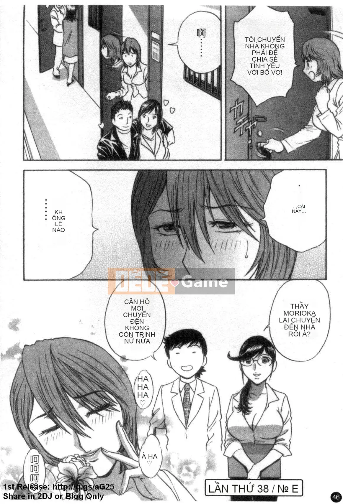 [Eimaru] Mouretsu!Boyne Sensei Vol.