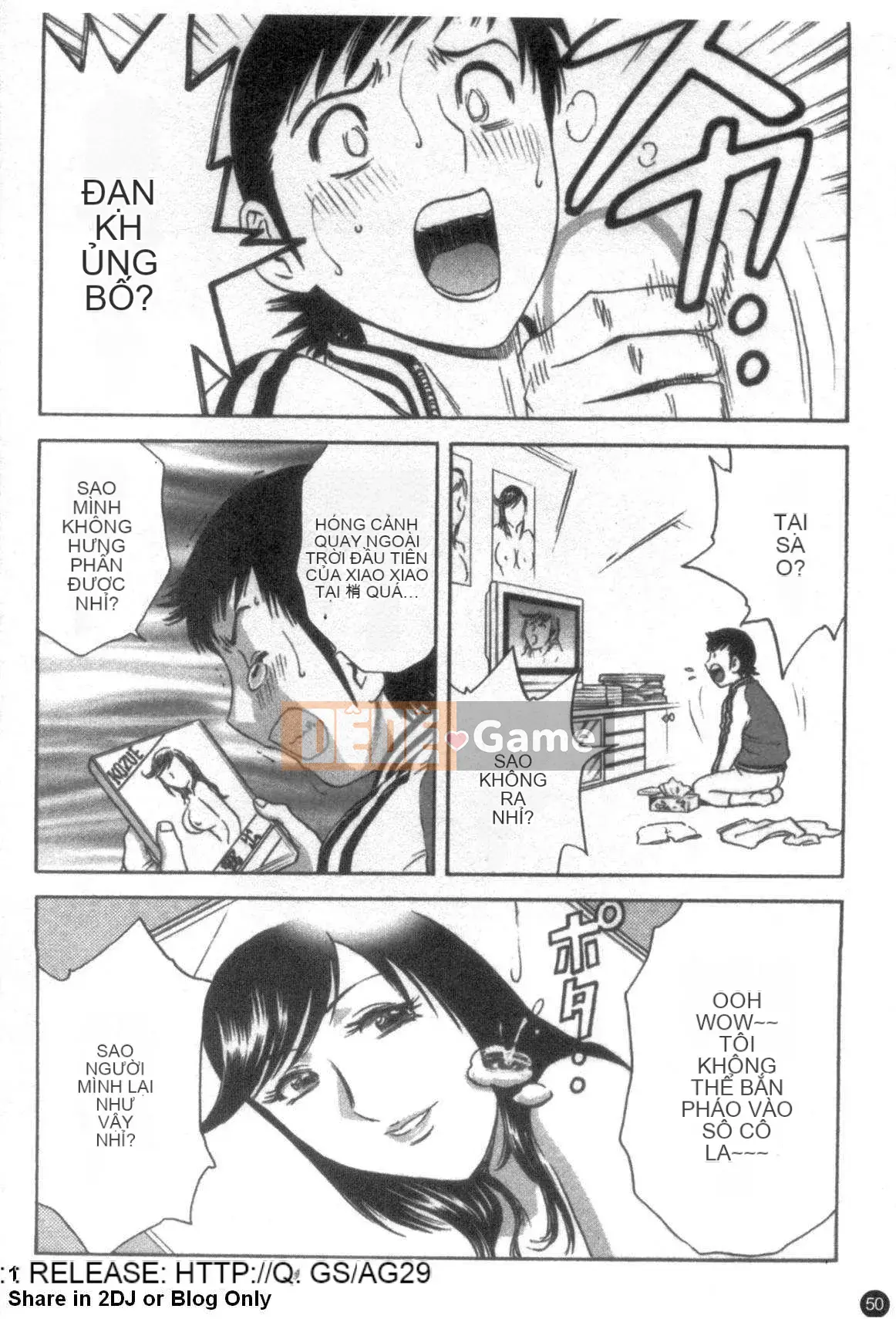 [Eimaru] Mouretsu!Boyne Sensei Vol.