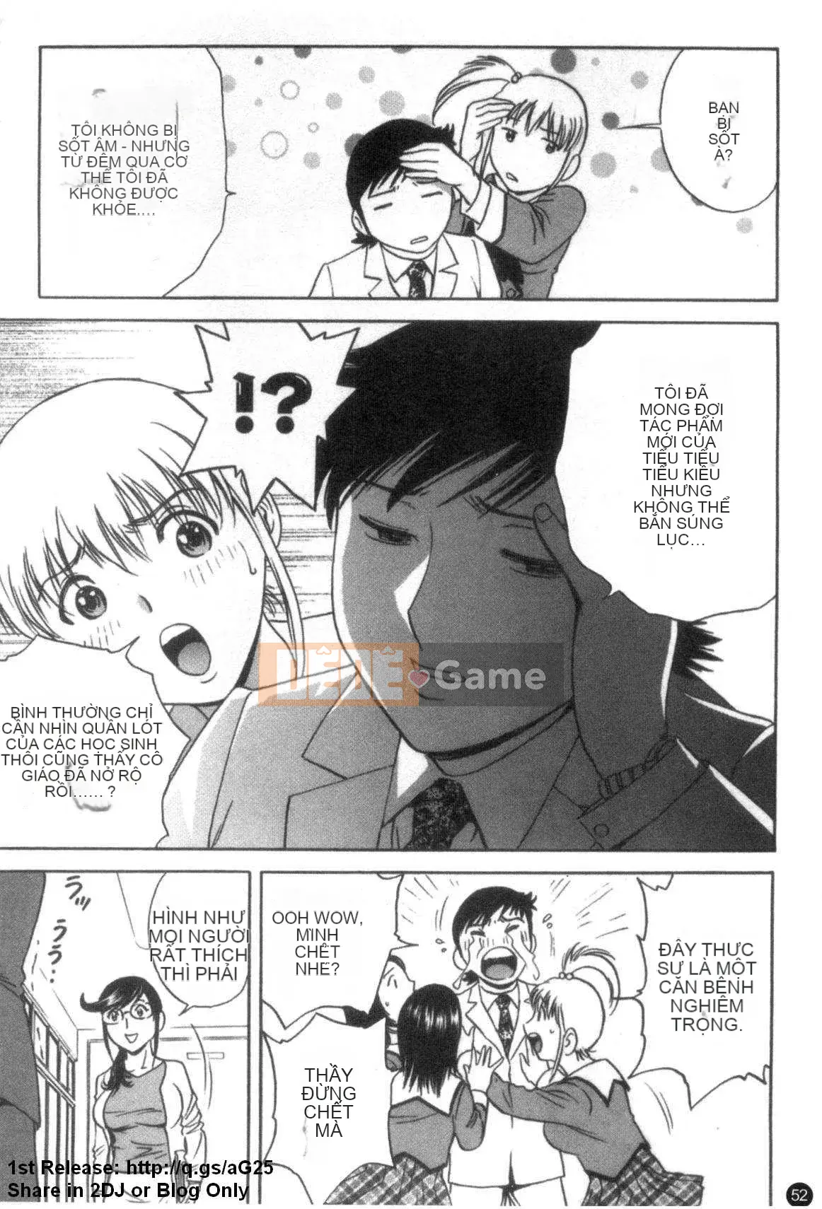 [Eimaru] Mouretsu!Boyne Sensei Vol.