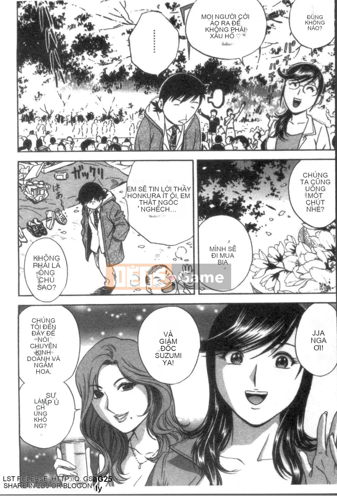 [Eimaru] Mouretsu!Boyne Sensei Vol.