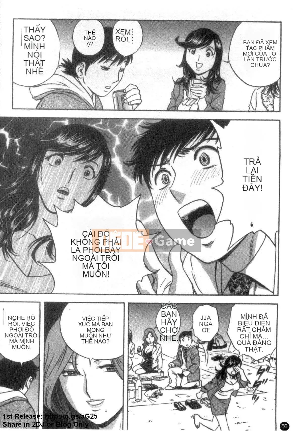 [Eimaru] Mouretsu!Boyne Sensei Vol.