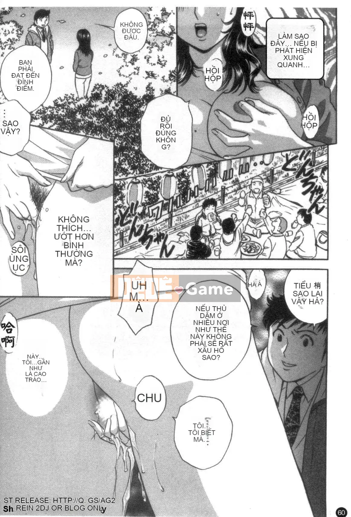 [Eimaru] Mouretsu!Boyne Sensei Vol.