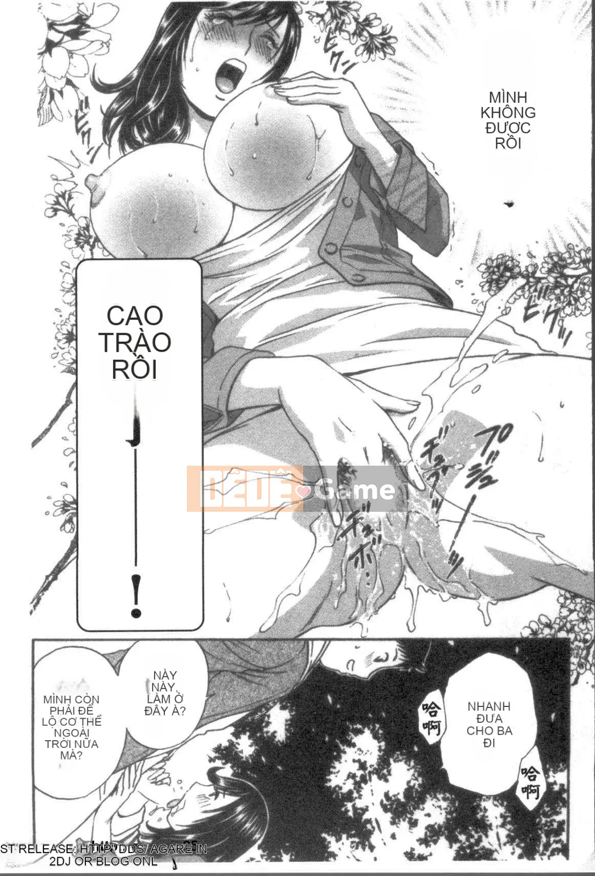 [Eimaru] Mouretsu!Boyne Sensei Vol.