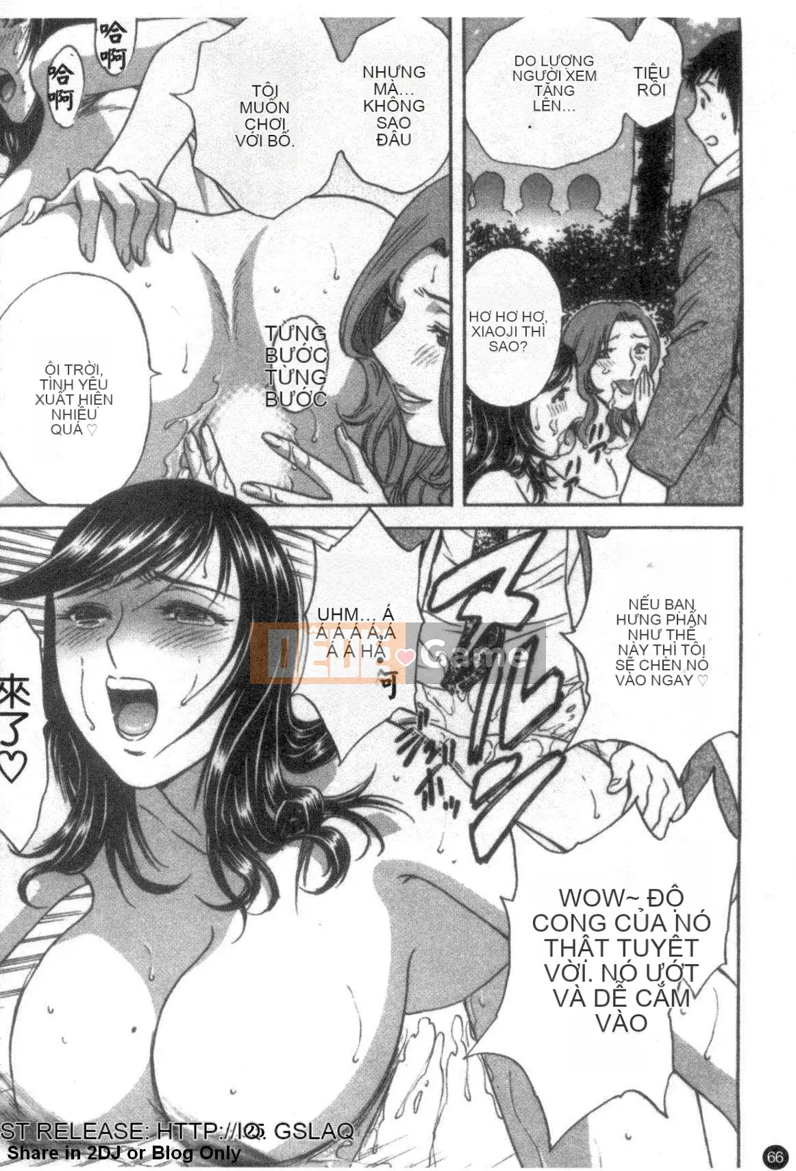 [Eimaru] Mouretsu!Boyne Sensei Vol.