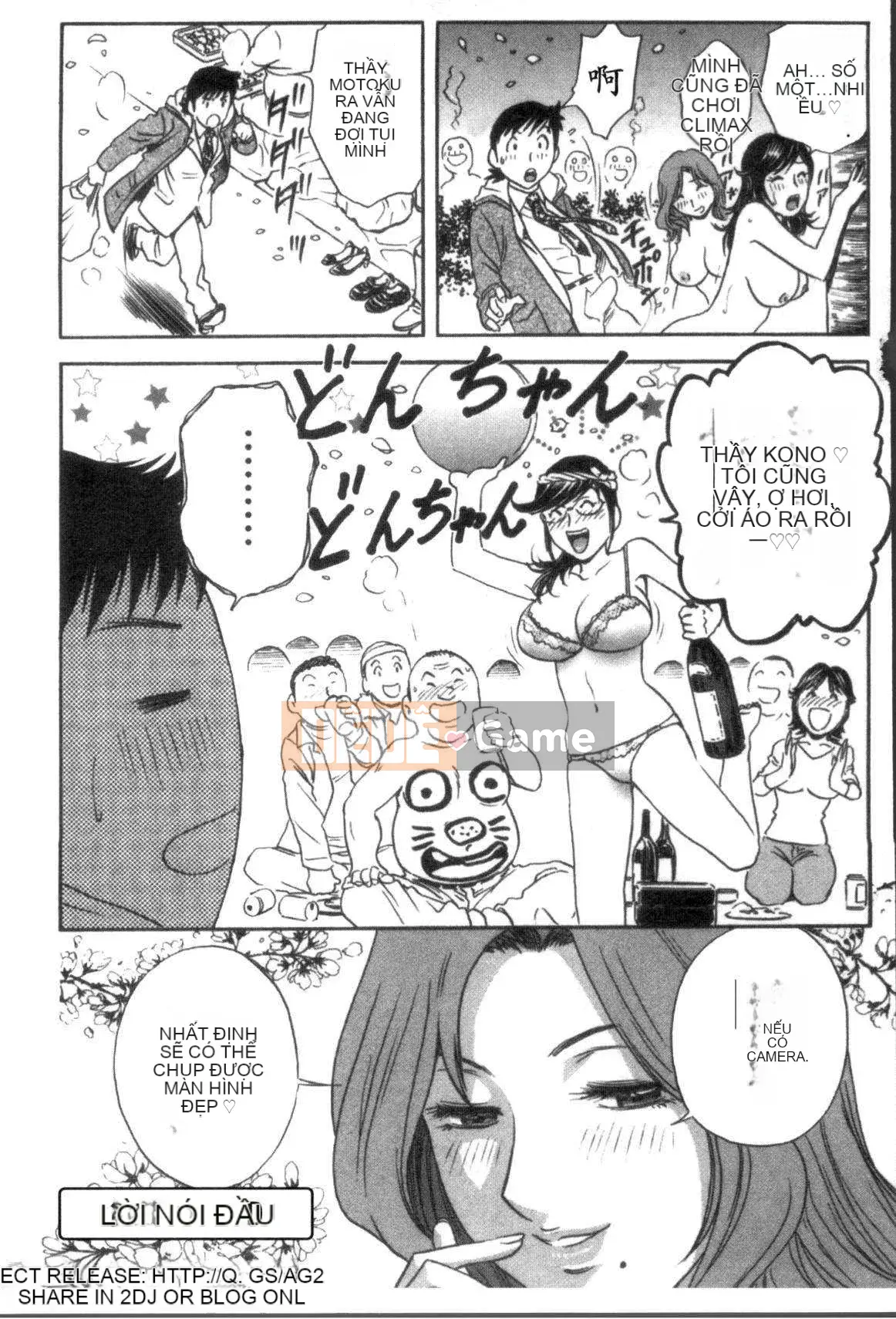 [Eimaru] Mouretsu!Boyne Sensei Vol.