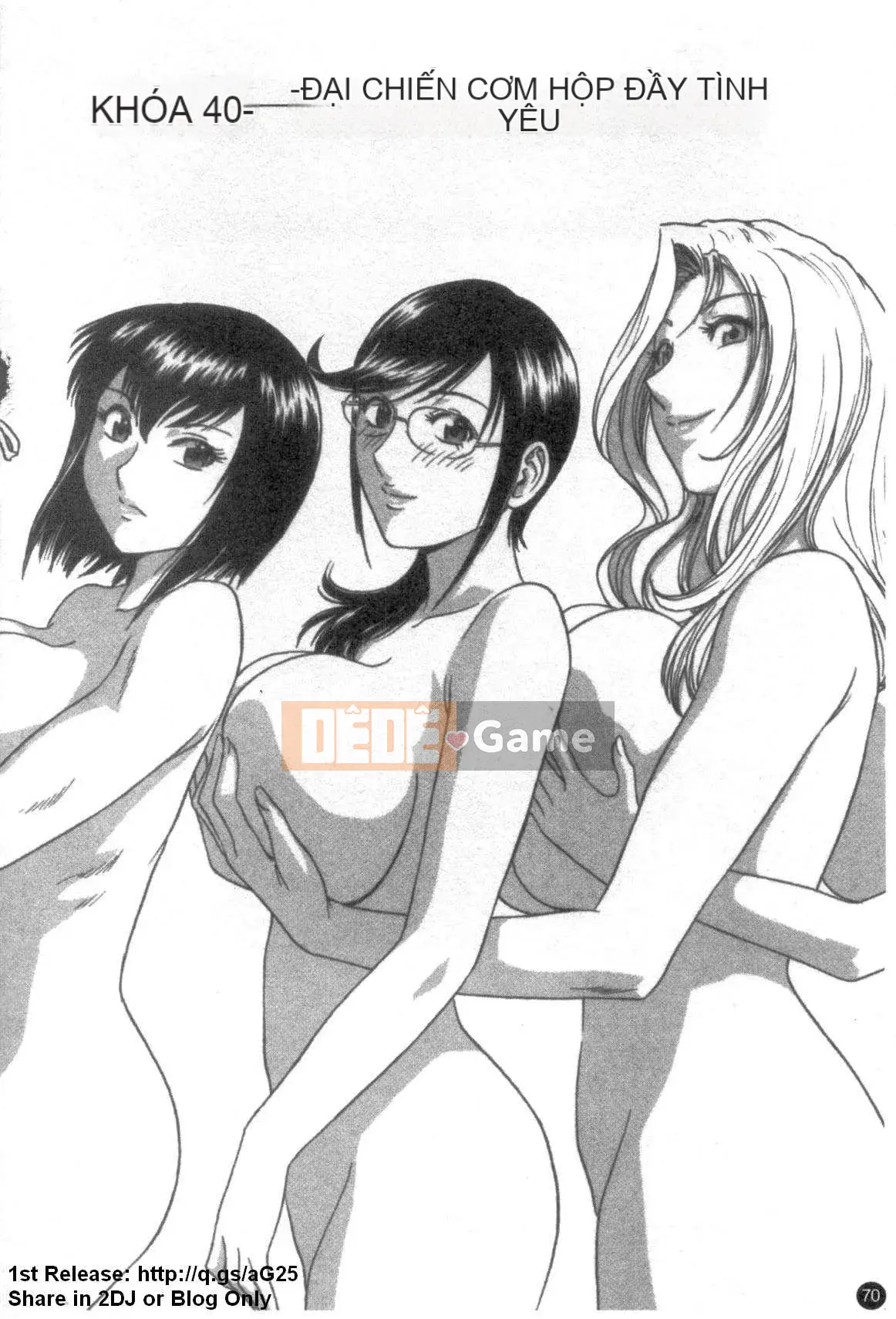 [Eimaru] Mouretsu!Boyne Sensei Vol.