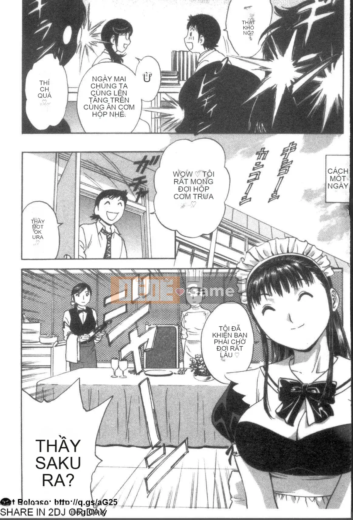 [Eimaru] Mouretsu!Boyne Sensei Vol.