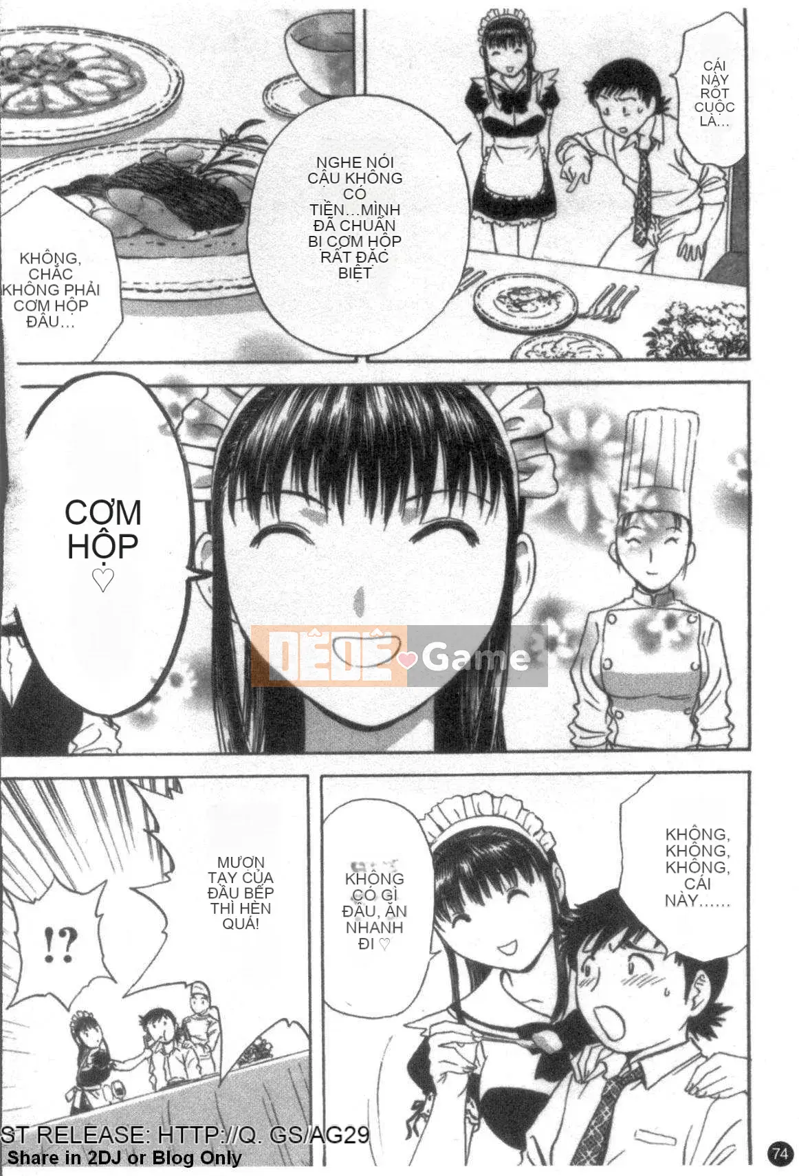 [Eimaru] Mouretsu!Boyne Sensei Vol.