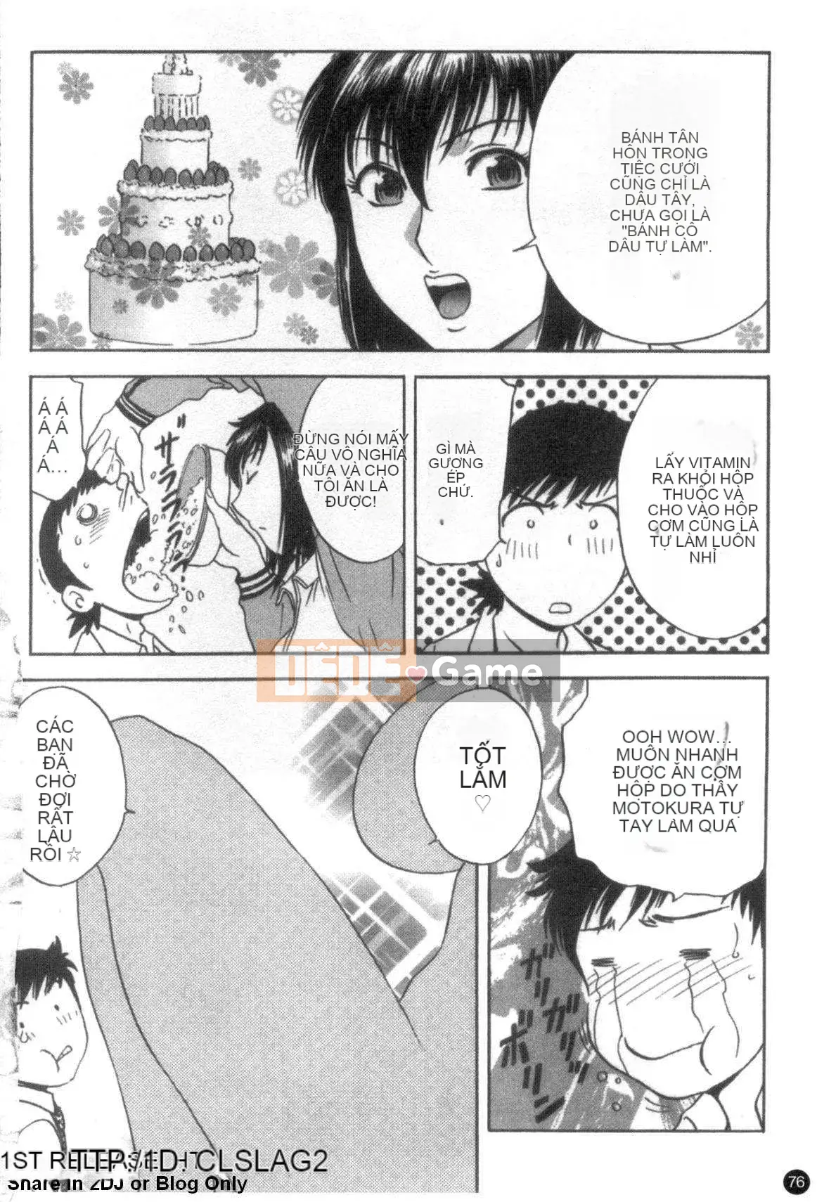 [Eimaru] Mouretsu!Boyne Sensei Vol.