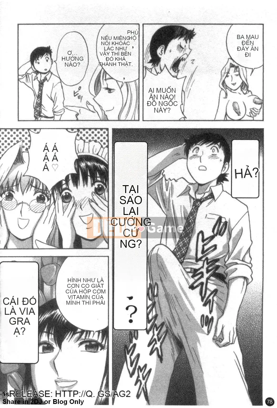 [Eimaru] Mouretsu!Boyne Sensei Vol.