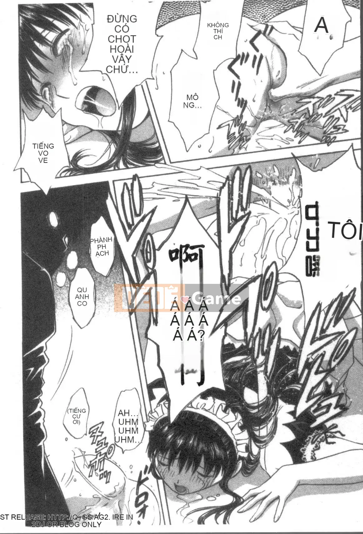 [Eimaru] Mouretsu!Boyne Sensei Vol.