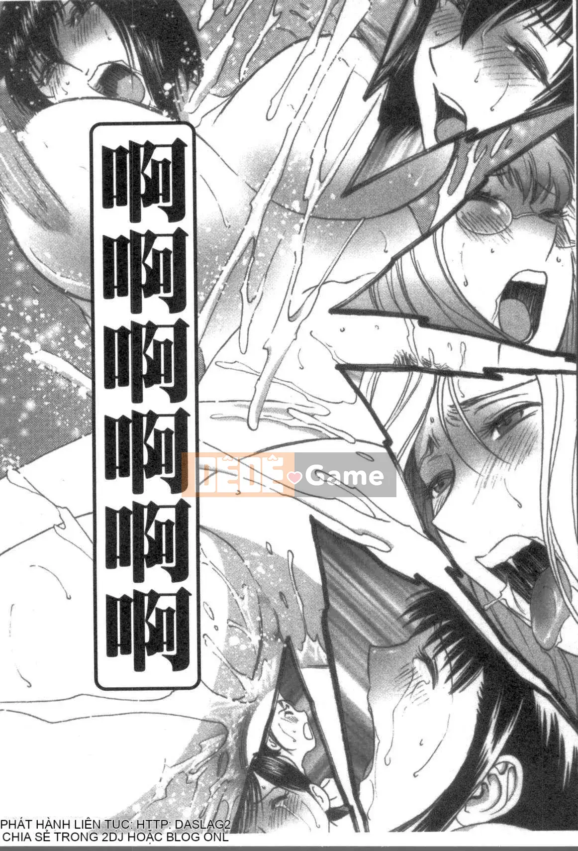 [Eimaru] Mouretsu!Boyne Sensei Vol.