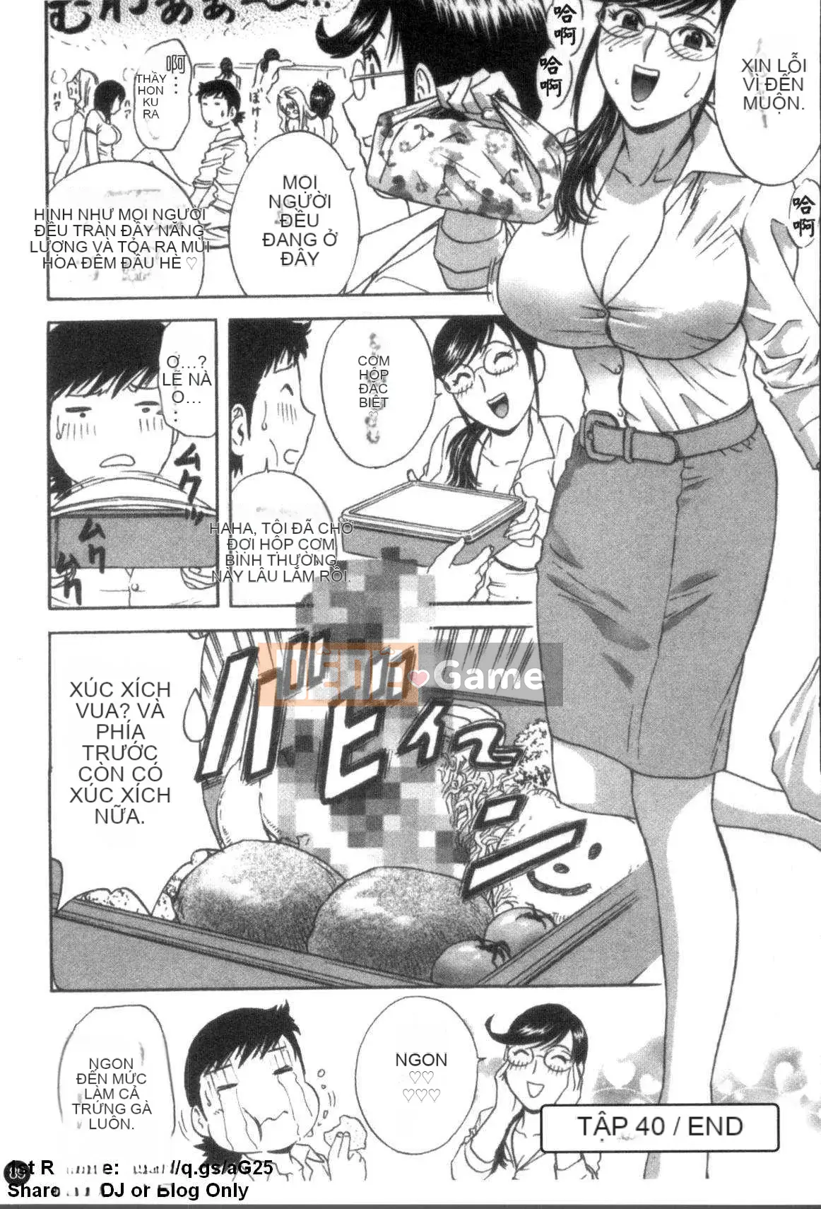 [Eimaru] Mouretsu!Boyne Sensei Vol.