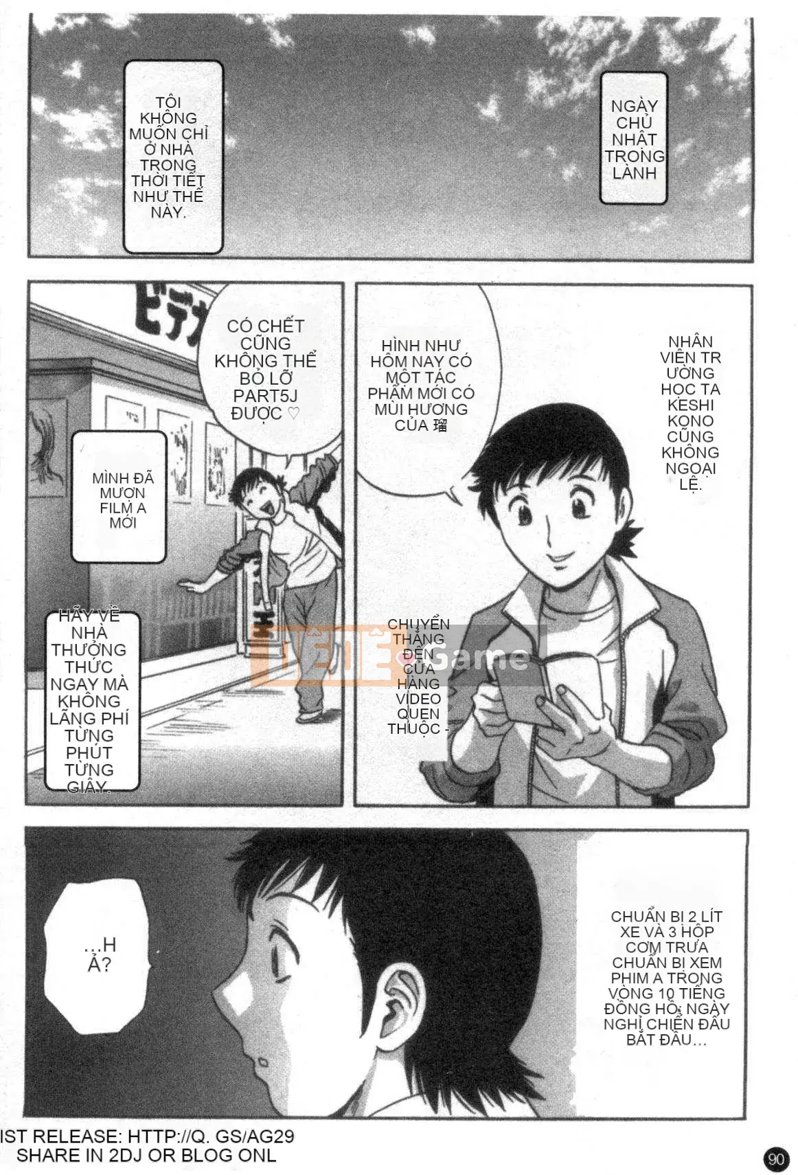 [Eimaru] Mouretsu!Boyne Sensei Vol.