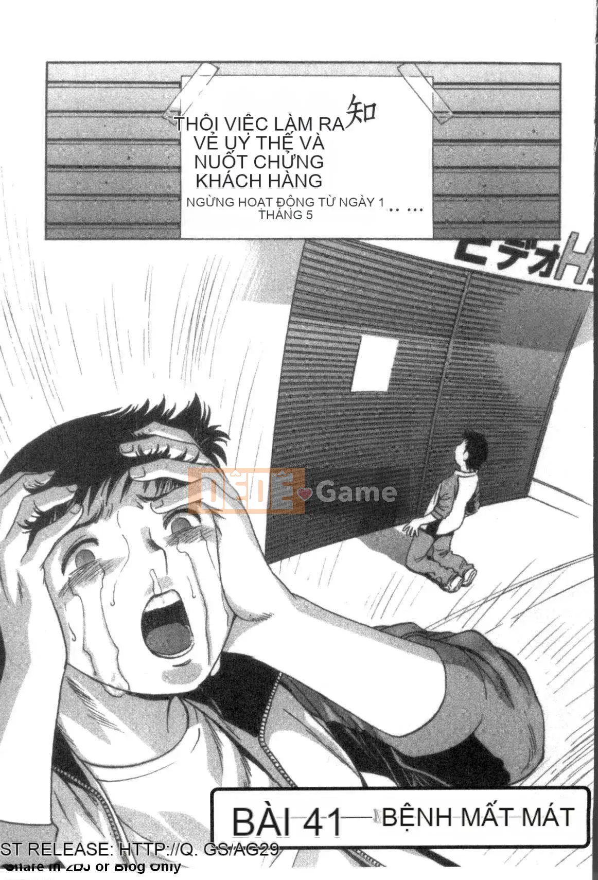 [Eimaru] Mouretsu!Boyne Sensei Vol.