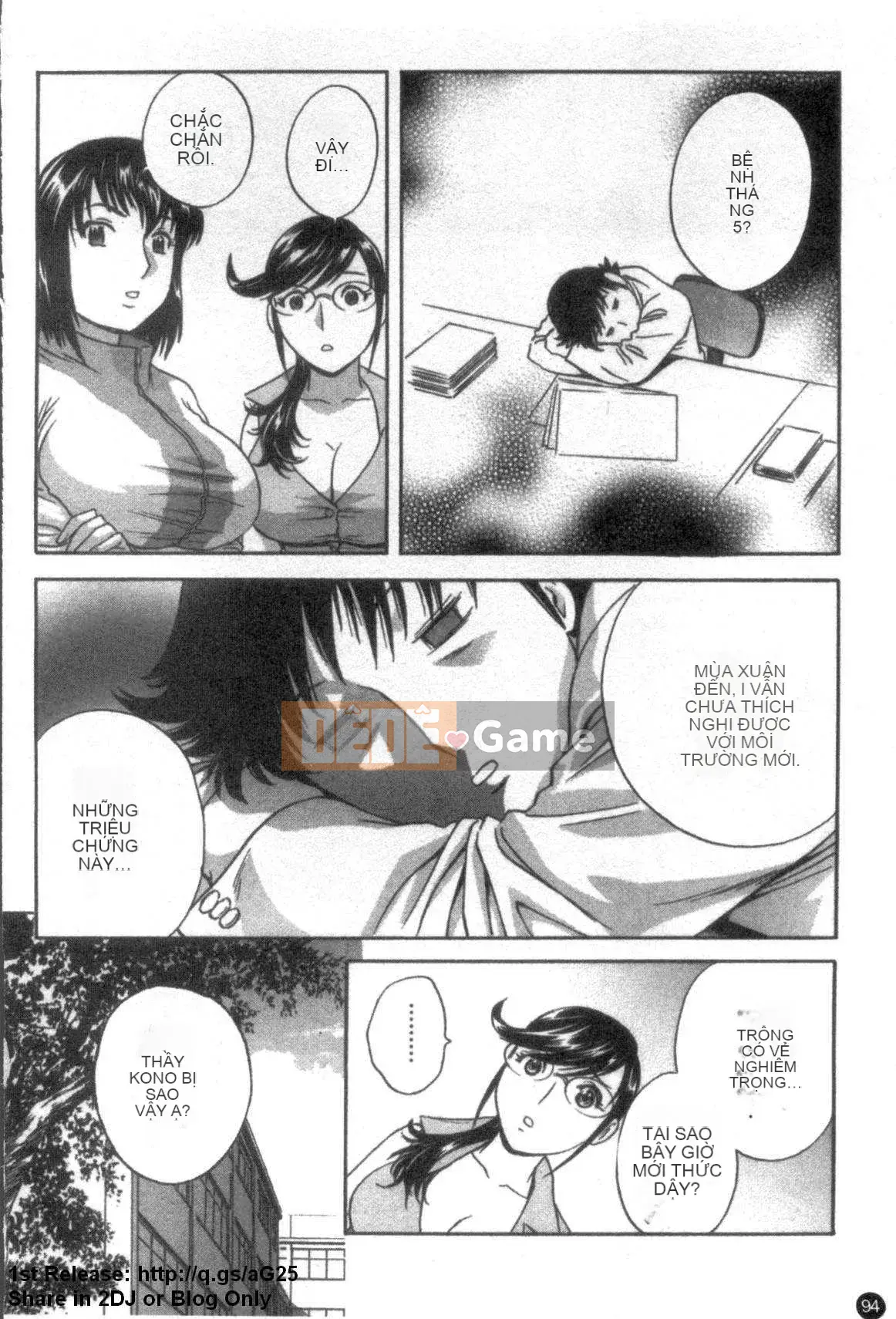 [Eimaru] Mouretsu!Boyne Sensei Vol.