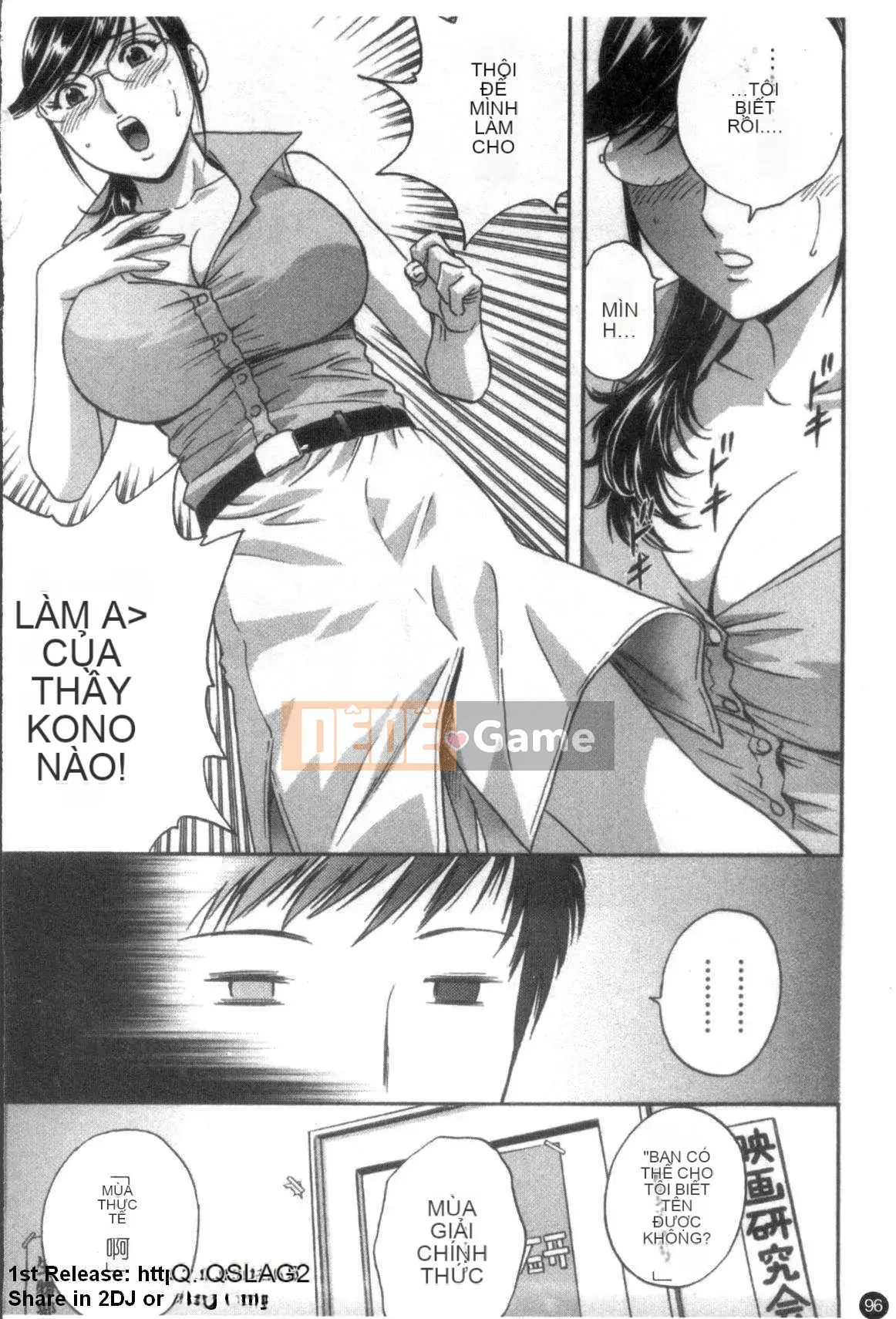 [Eimaru] Mouretsu!Boyne Sensei Vol.