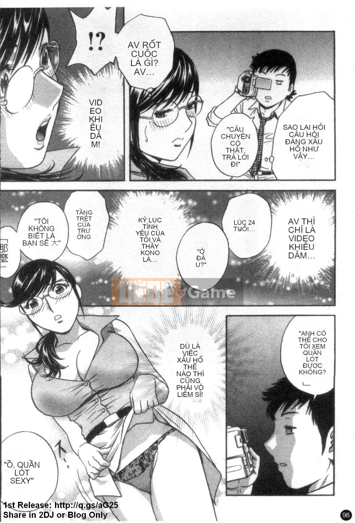 [Eimaru] Mouretsu!Boyne Sensei Vol.