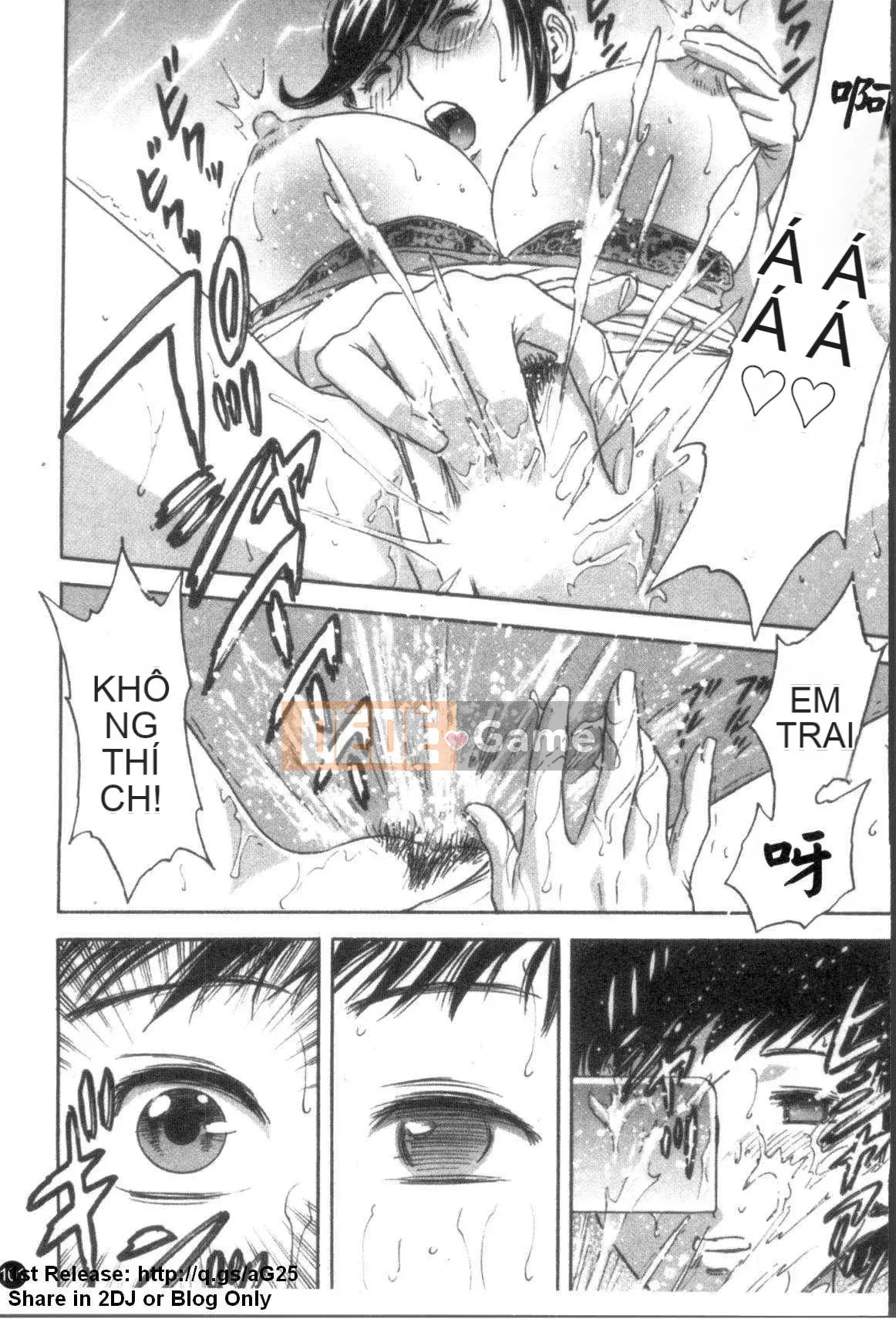 [Eimaru] Mouretsu!Boyne Sensei Vol.