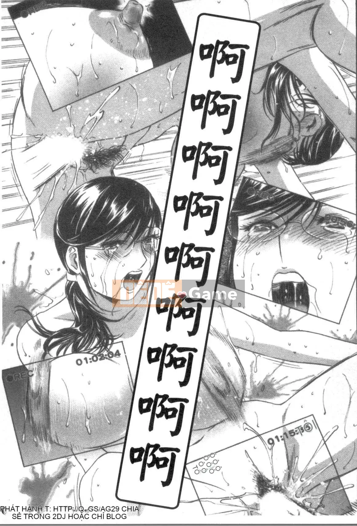 [Eimaru] Mouretsu!Boyne Sensei Vol.