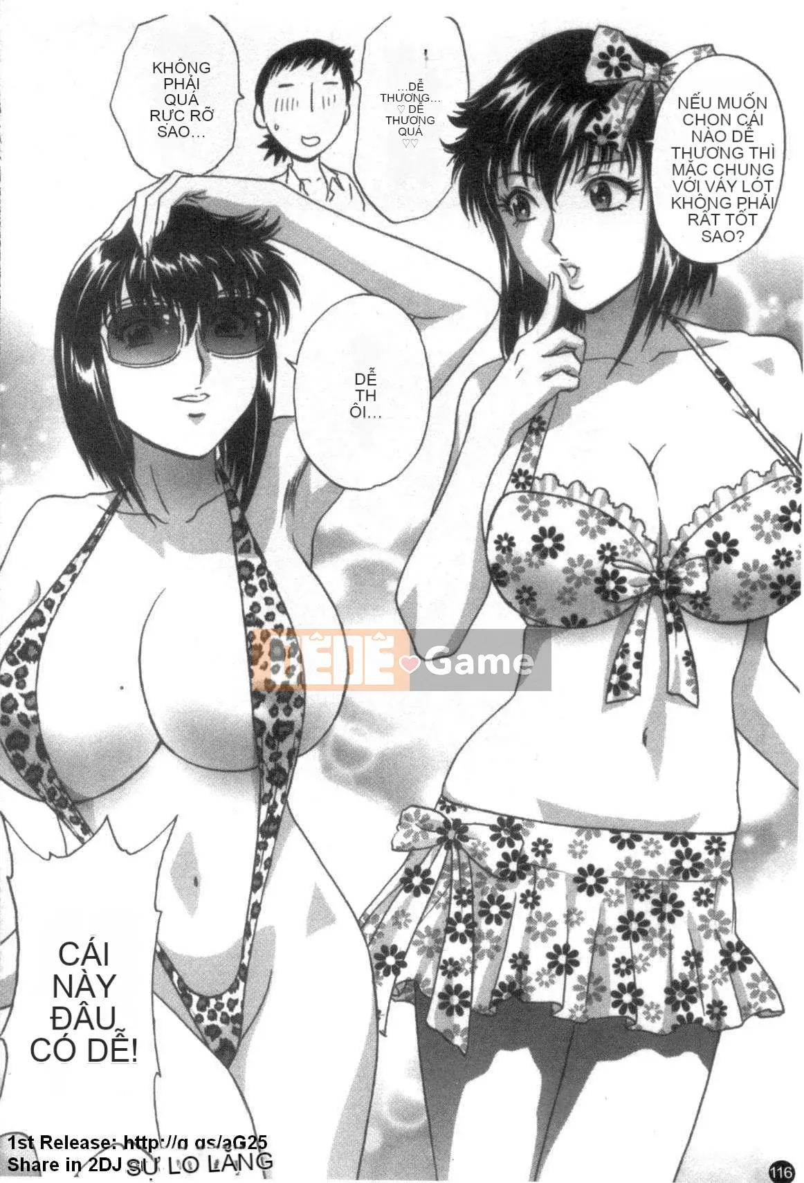 [Eimaru] Mouretsu!Boyne Sensei Vol.