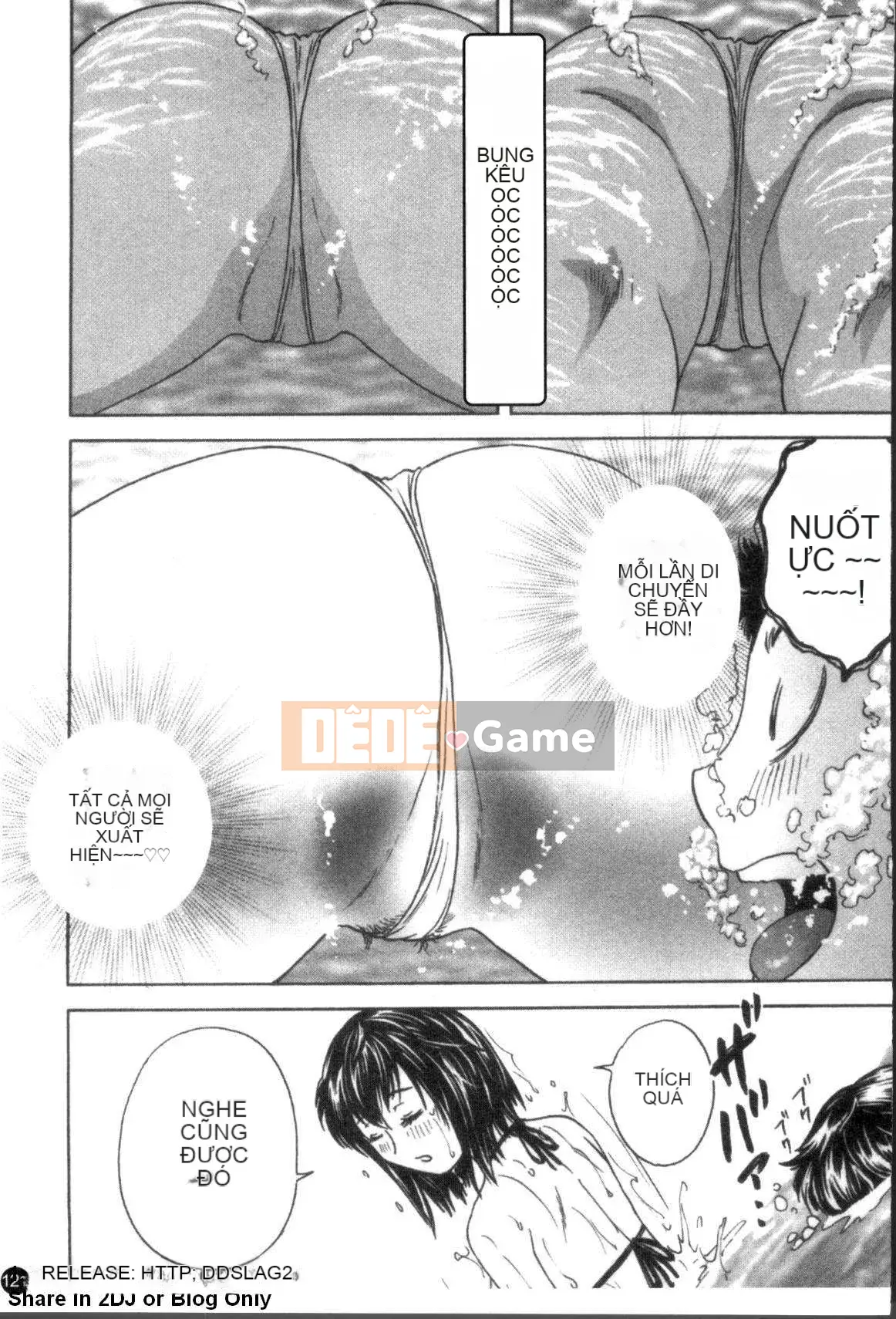 [Eimaru] Mouretsu!Boyne Sensei Vol.