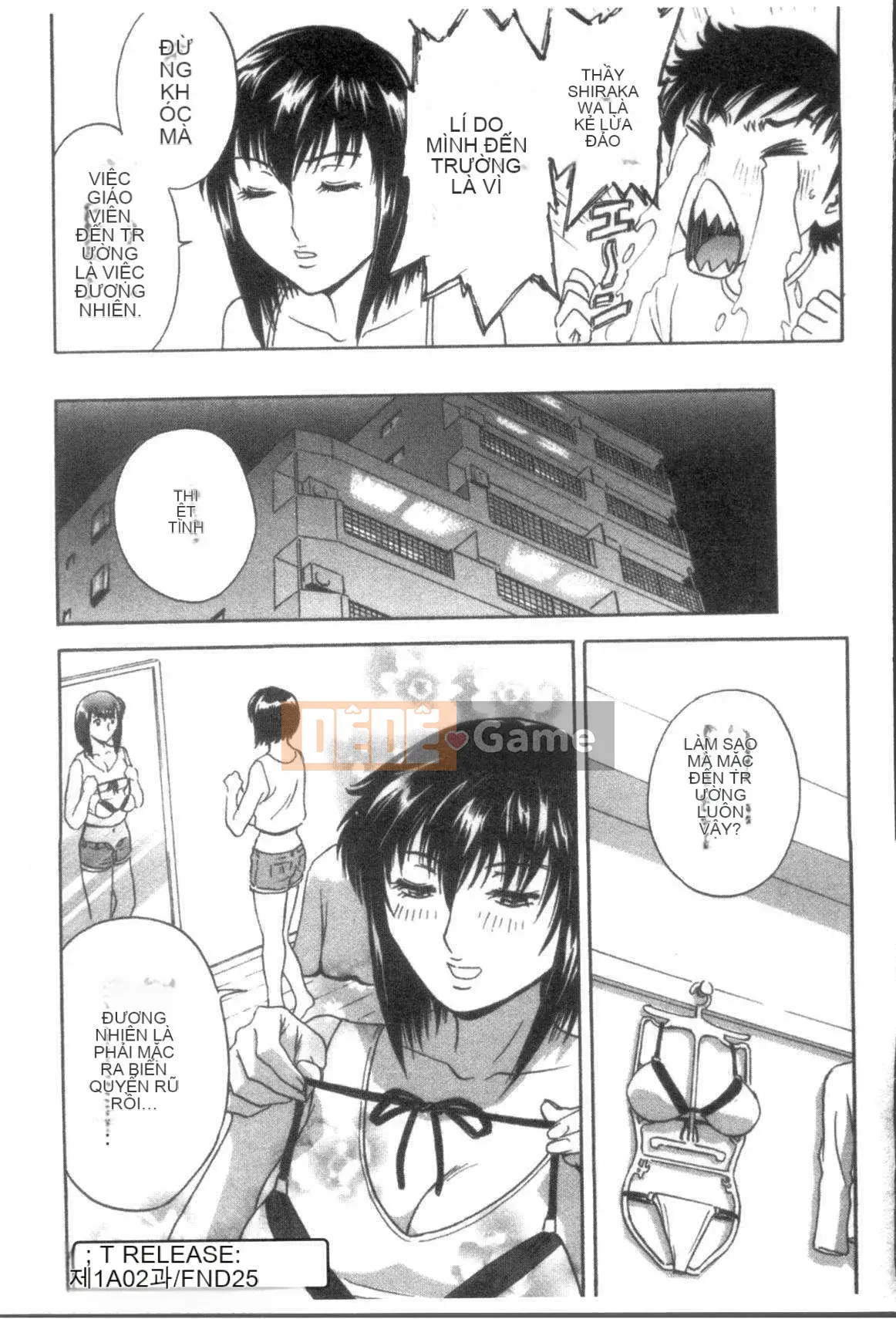 [Eimaru] Mouretsu!Boyne Sensei Vol.