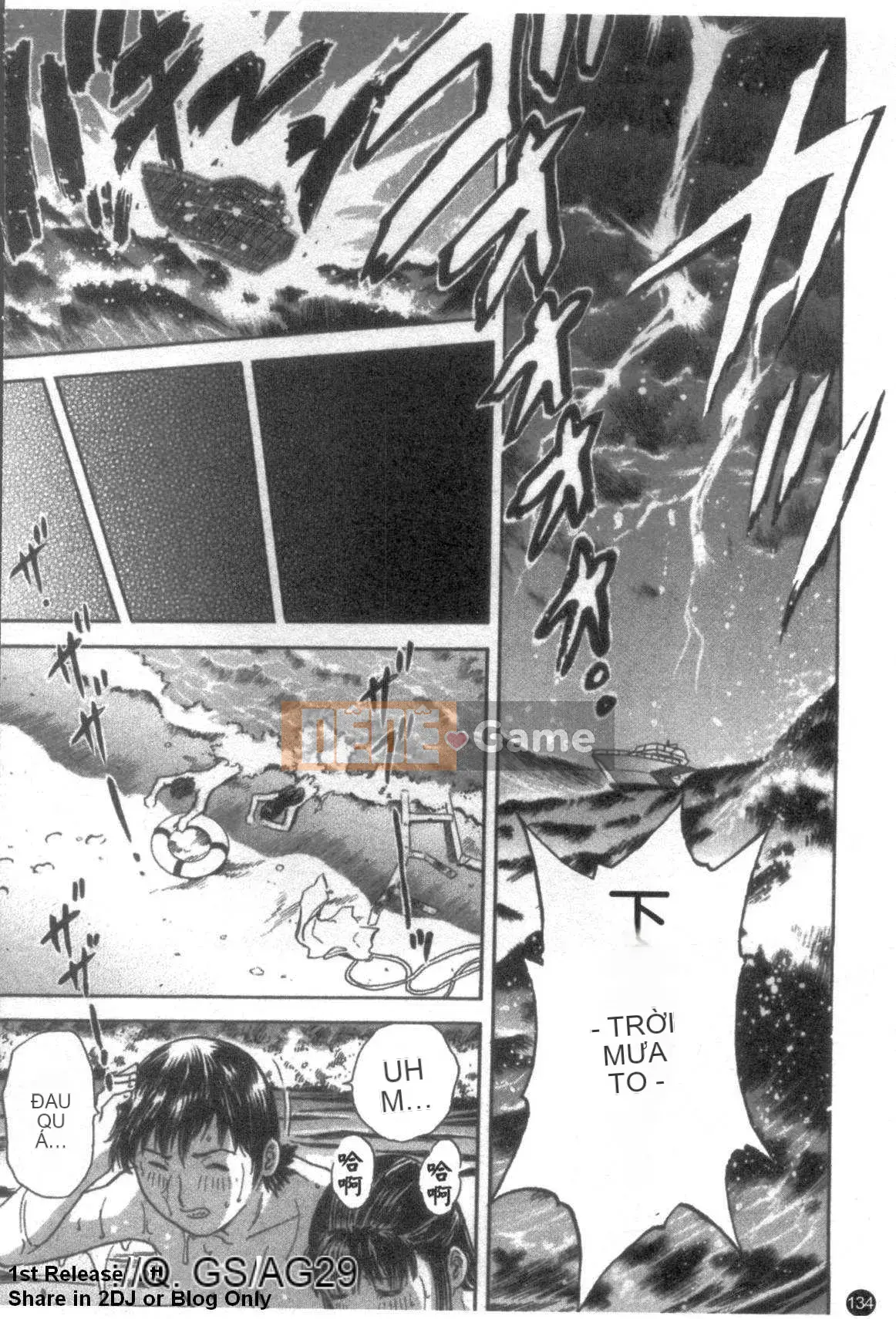 [Eimaru] Mouretsu!Boyne Sensei Vol.