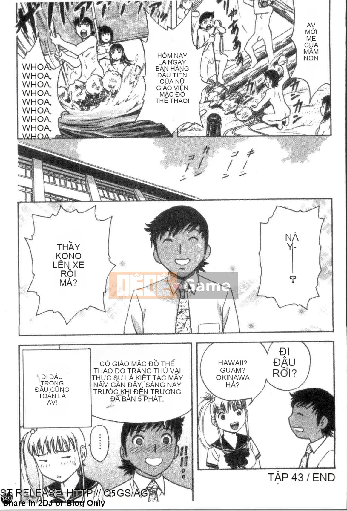 [Eimaru] Mouretsu!Boyne Sensei Vol.