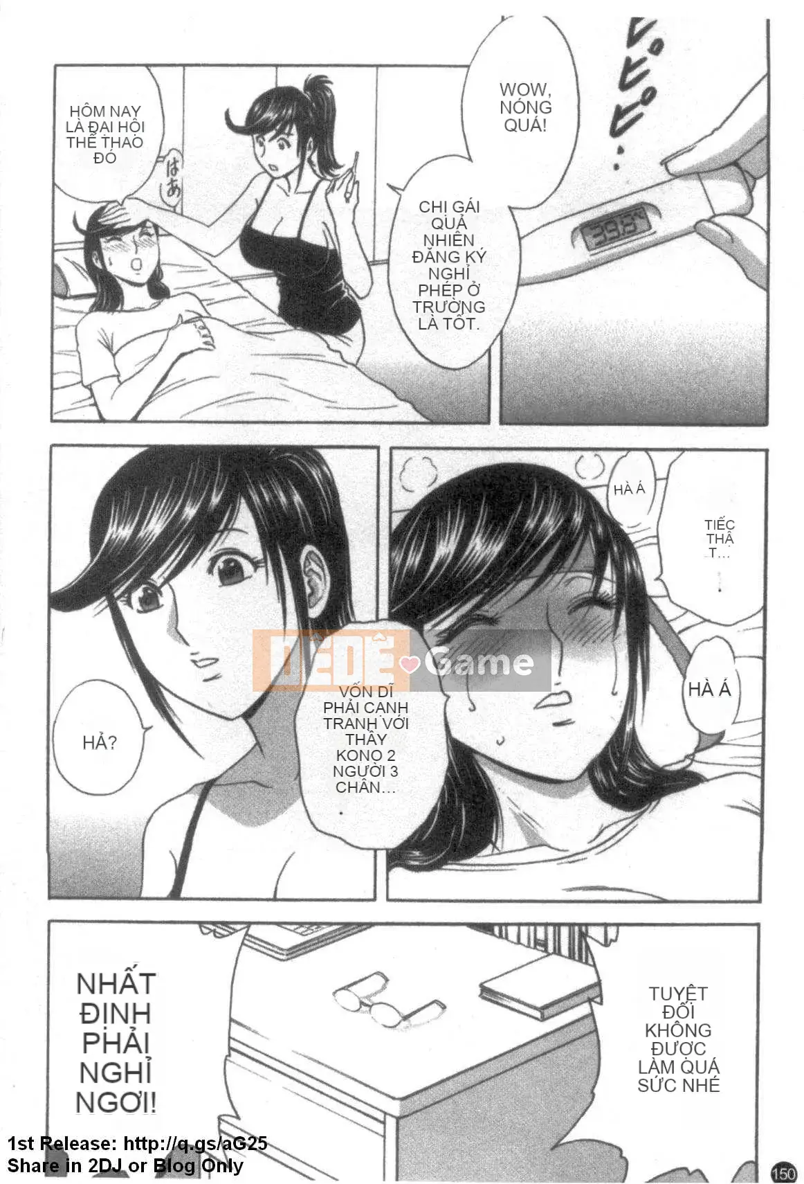 [Eimaru] Mouretsu!Boyne Sensei Vol.