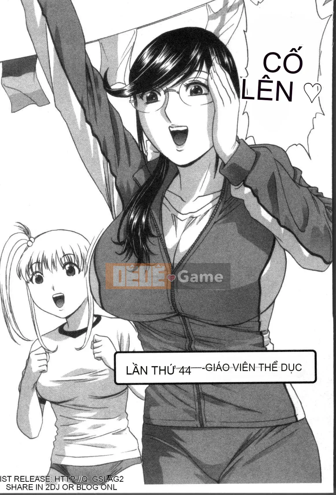 [Eimaru] Mouretsu!Boyne Sensei Vol.