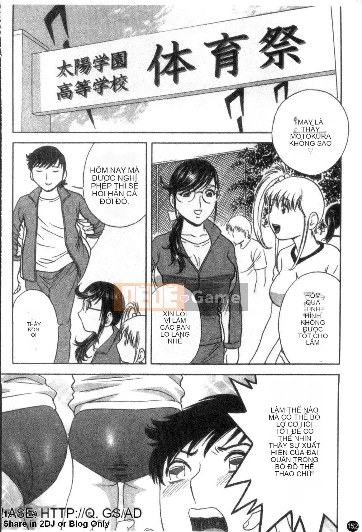 [Eimaru] Mouretsu!Boyne Sensei Vol.