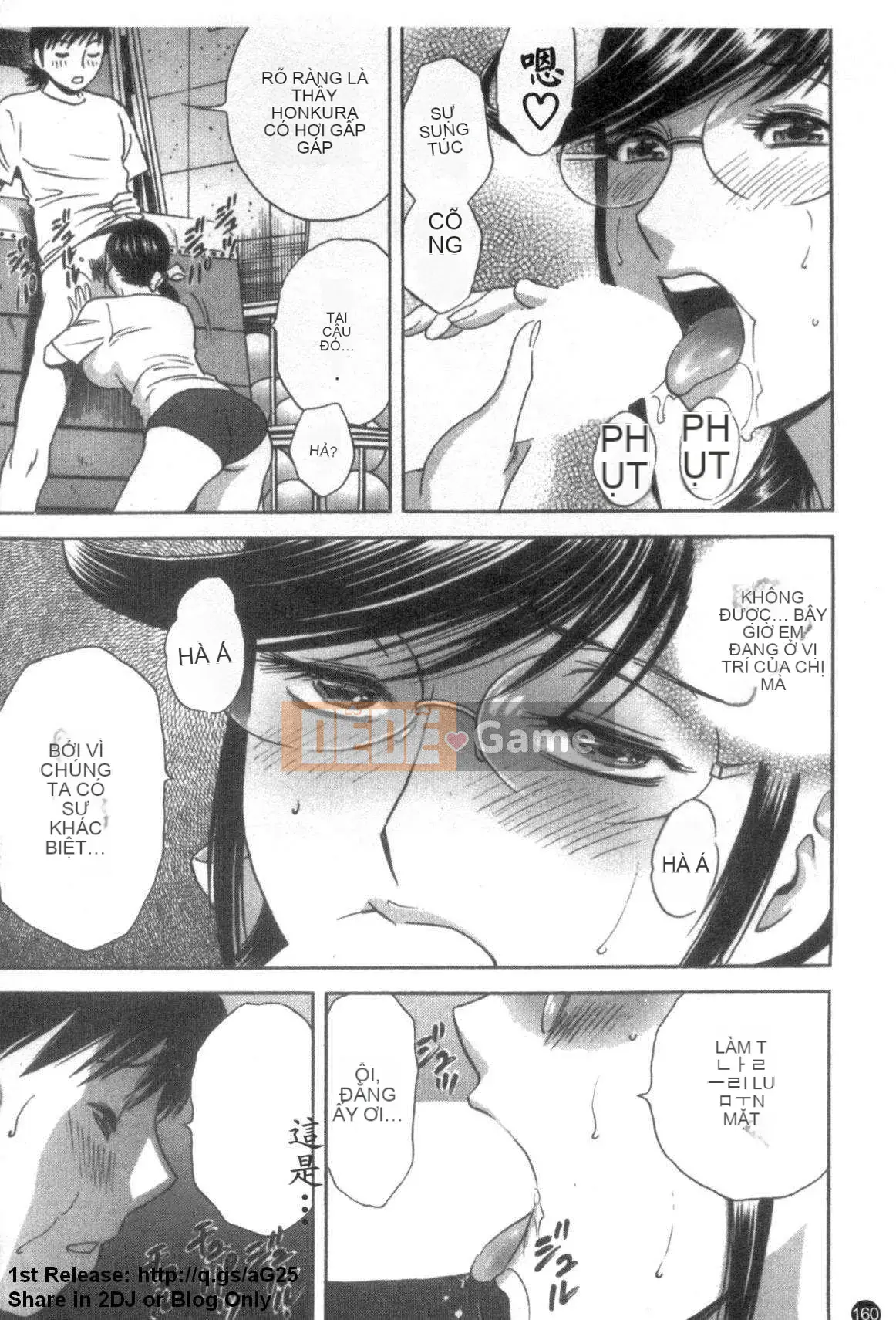 [Eimaru] Mouretsu!Boyne Sensei Vol.