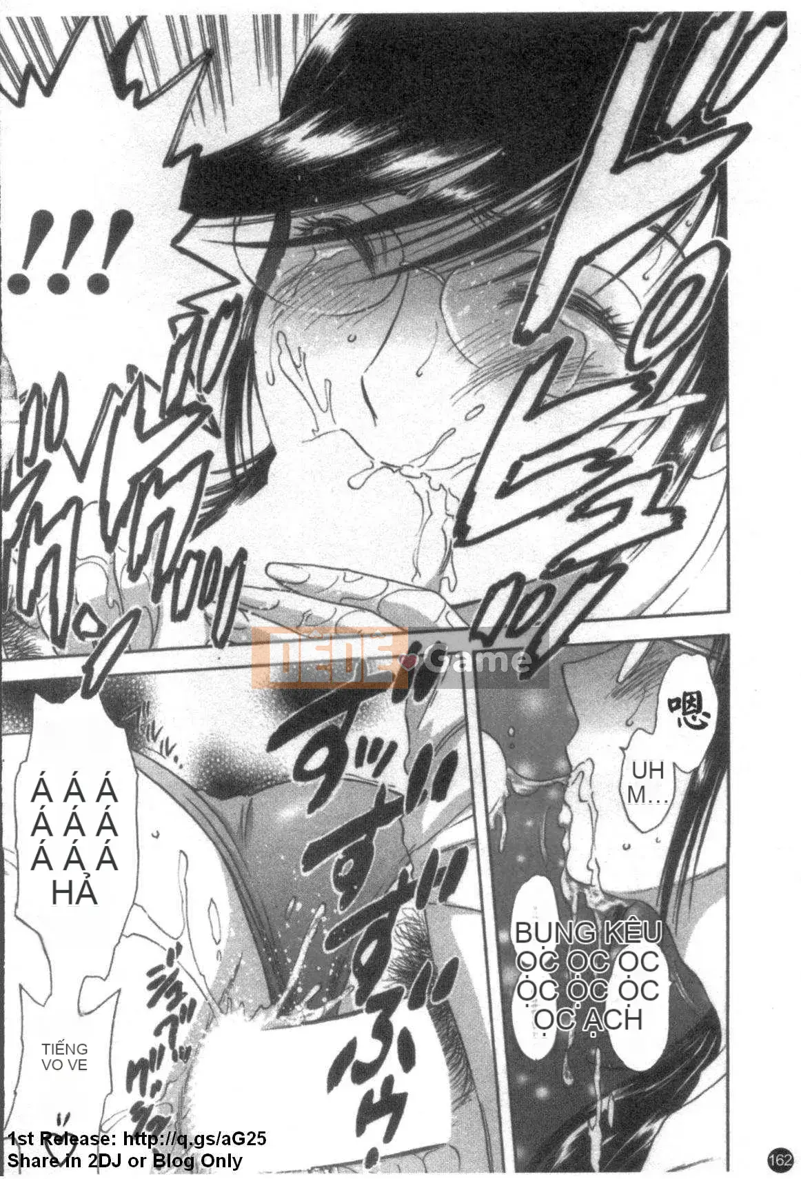 [Eimaru] Mouretsu!Boyne Sensei Vol.