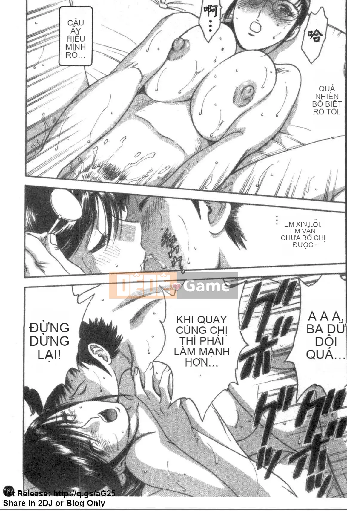 [Eimaru] Mouretsu!Boyne Sensei Vol.