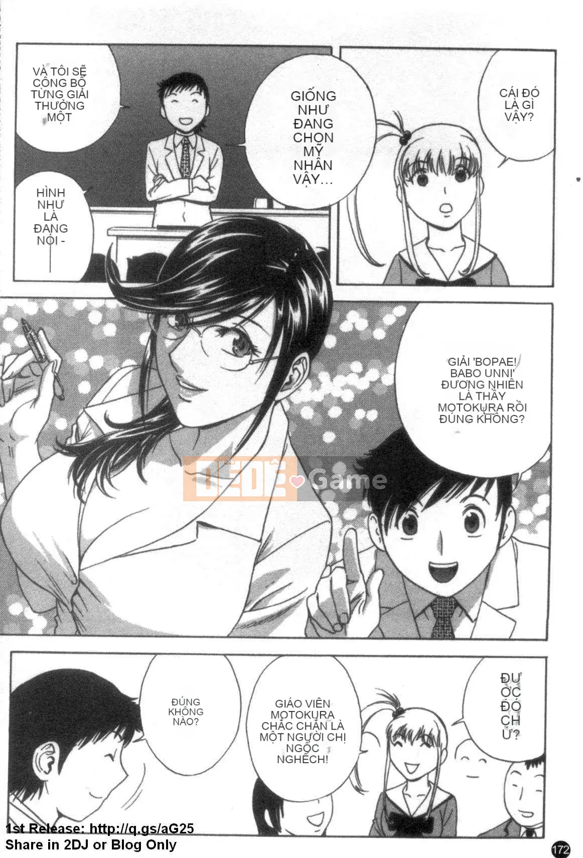 [Eimaru] Mouretsu!Boyne Sensei Vol.