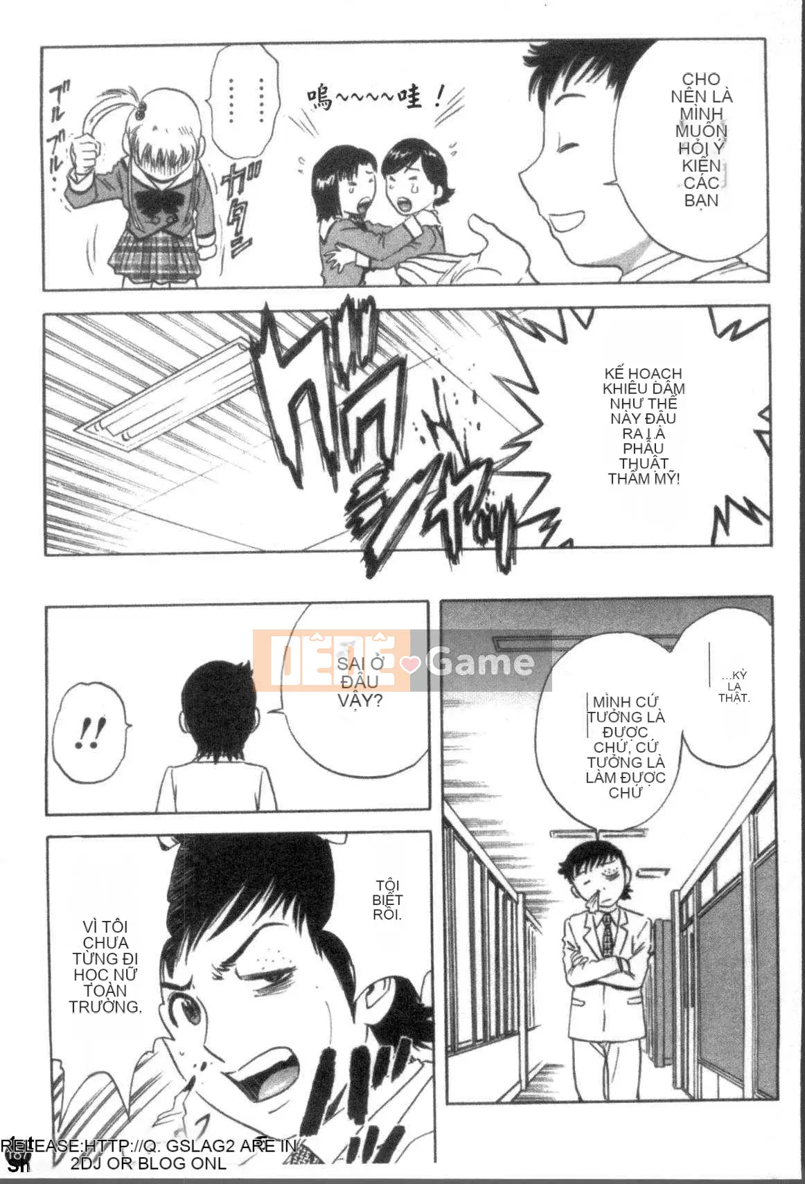 [Eimaru] Mouretsu!Boyne Sensei Vol.