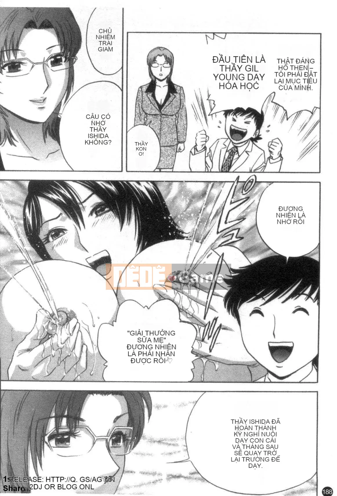 [Eimaru] Mouretsu!Boyne Sensei Vol.