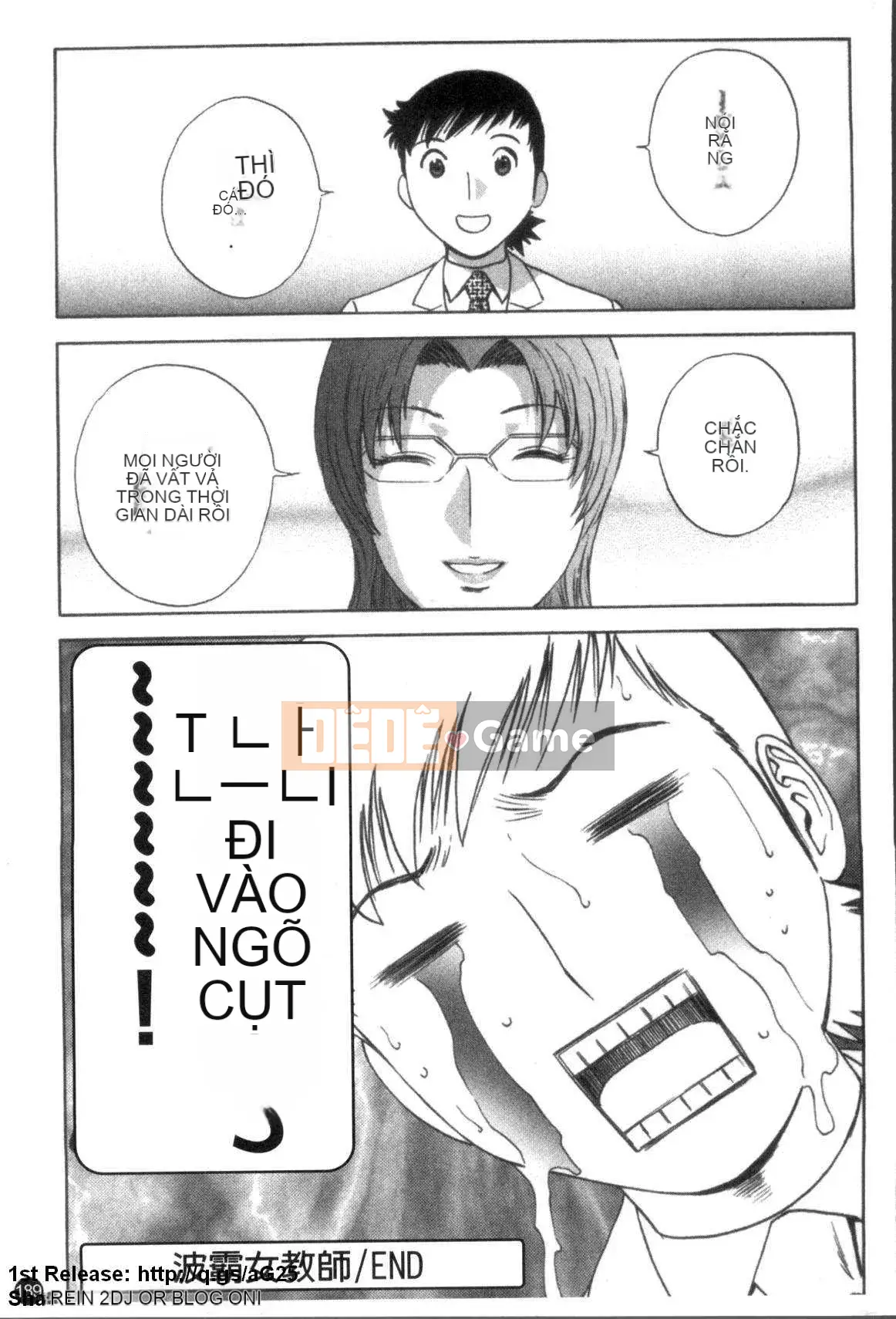 [Eimaru] Mouretsu!Boyne Sensei Vol.