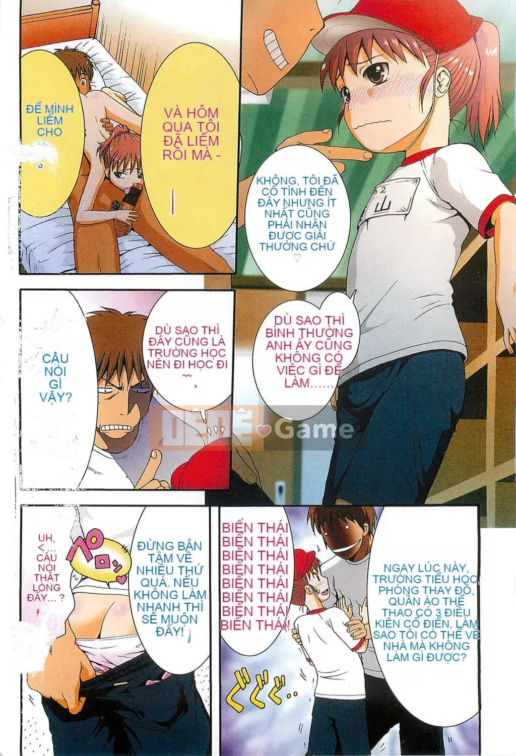 [Ohnuma Hiroshi] Trẻ em có mùi mùa hè.