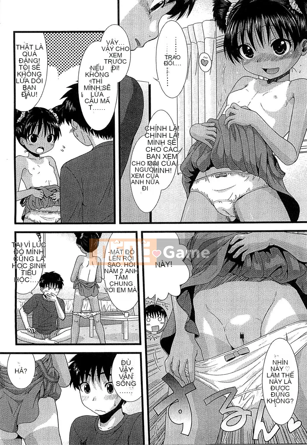 [Ohnuma Hiroshi] Trẻ em có mùi mùa hè.