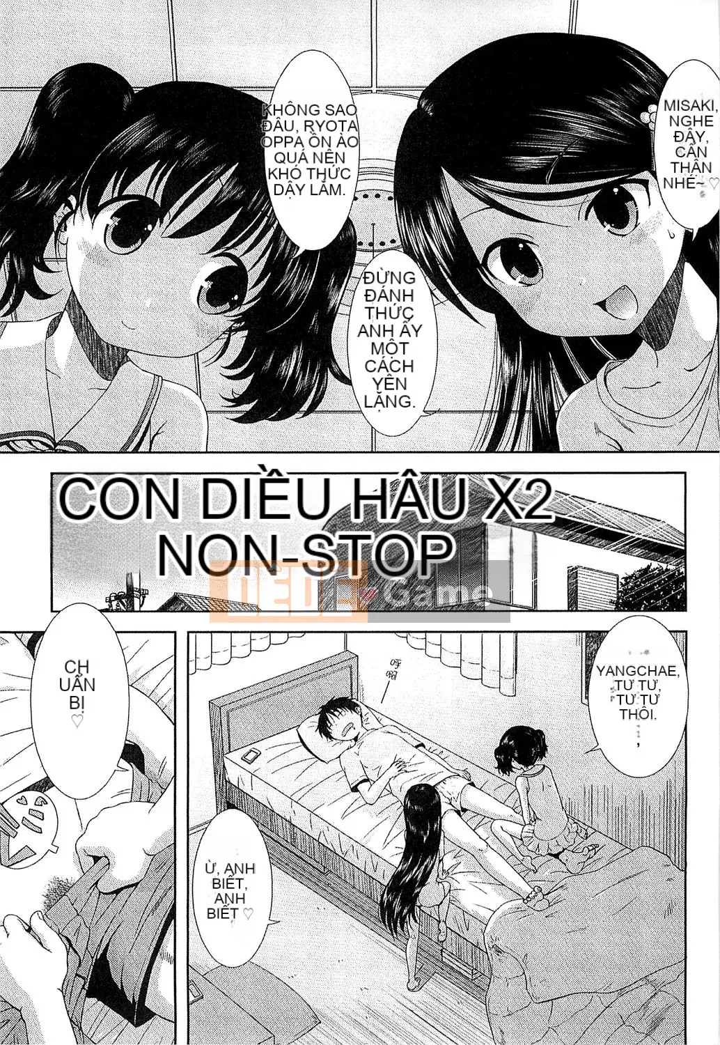 [Ohnuma Hiroshi] Trẻ em có mùi mùa hè.