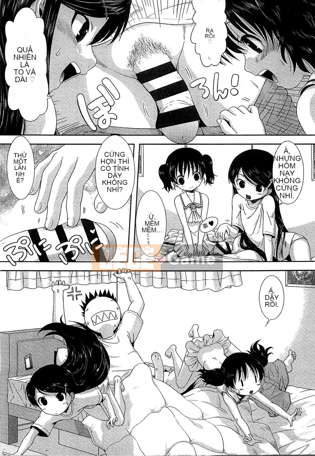 [Ohnuma Hiroshi] Trẻ em có mùi mùa hè.