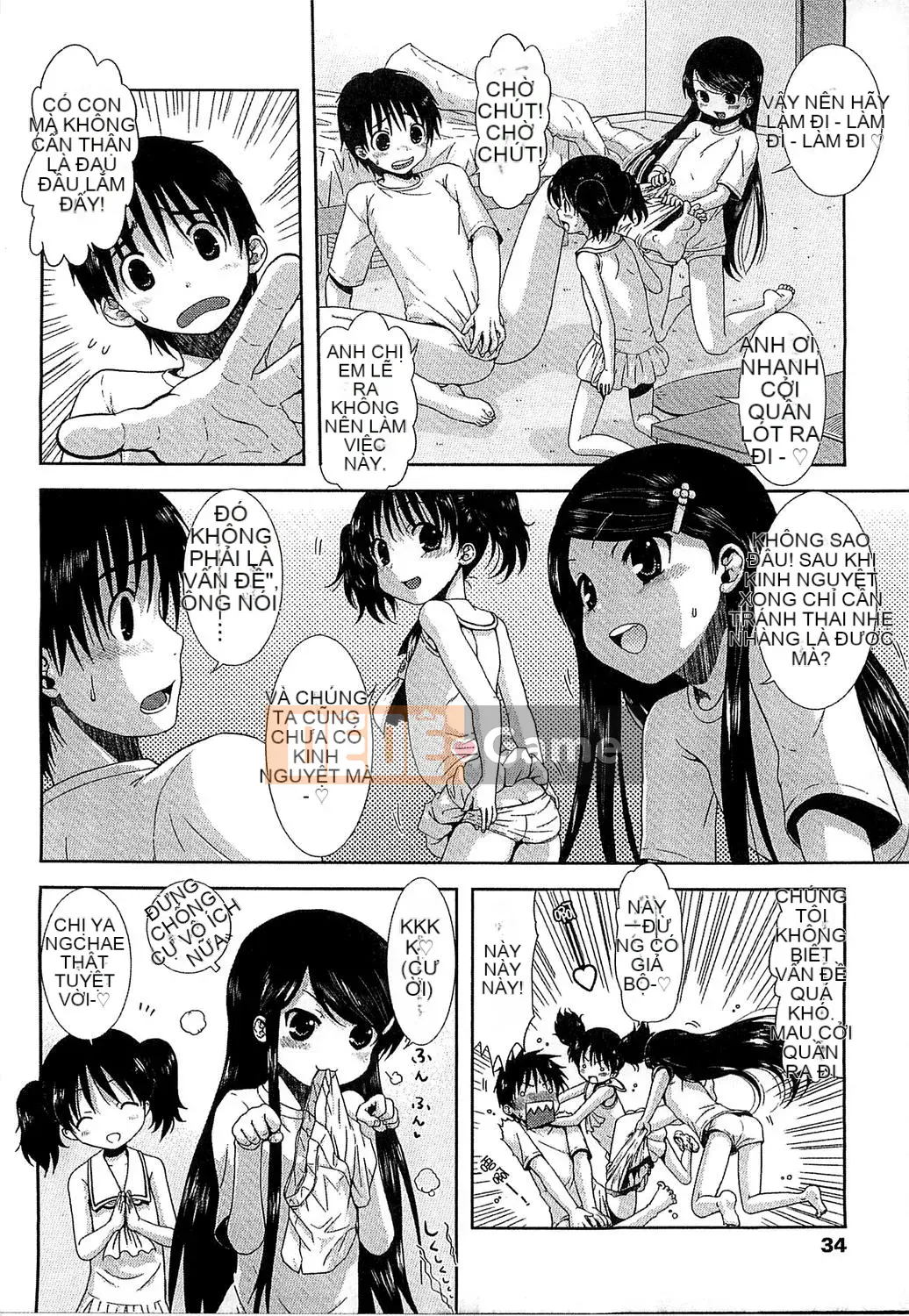 [Ohnuma Hiroshi] Trẻ em có mùi mùa hè.