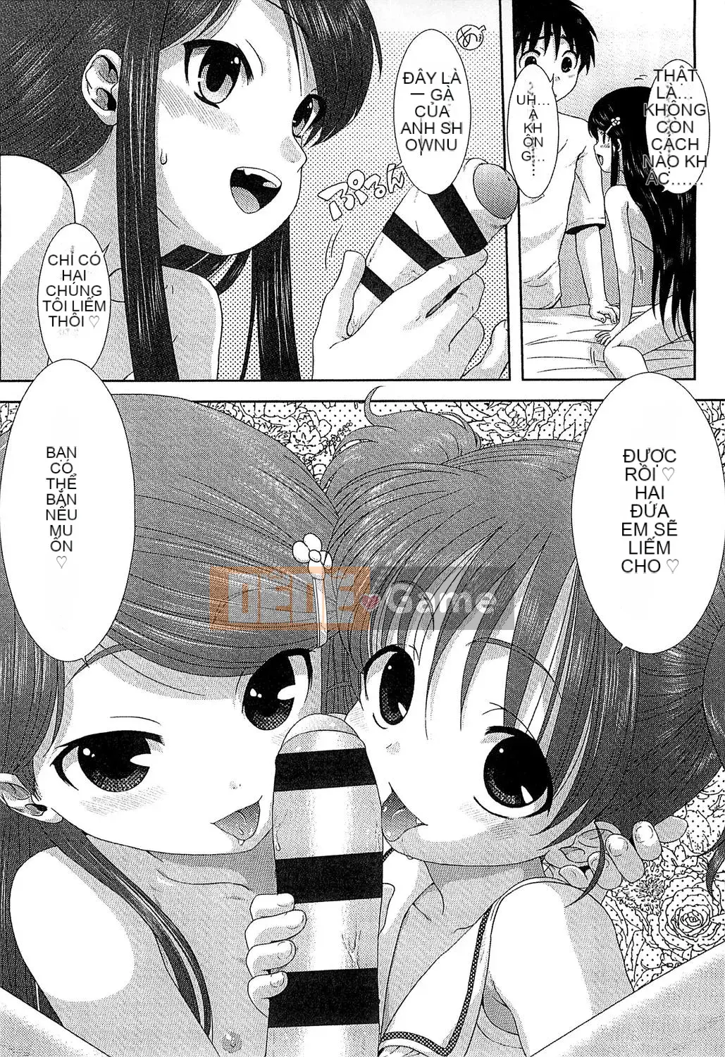 [Ohnuma Hiroshi] Trẻ em có mùi mùa hè.