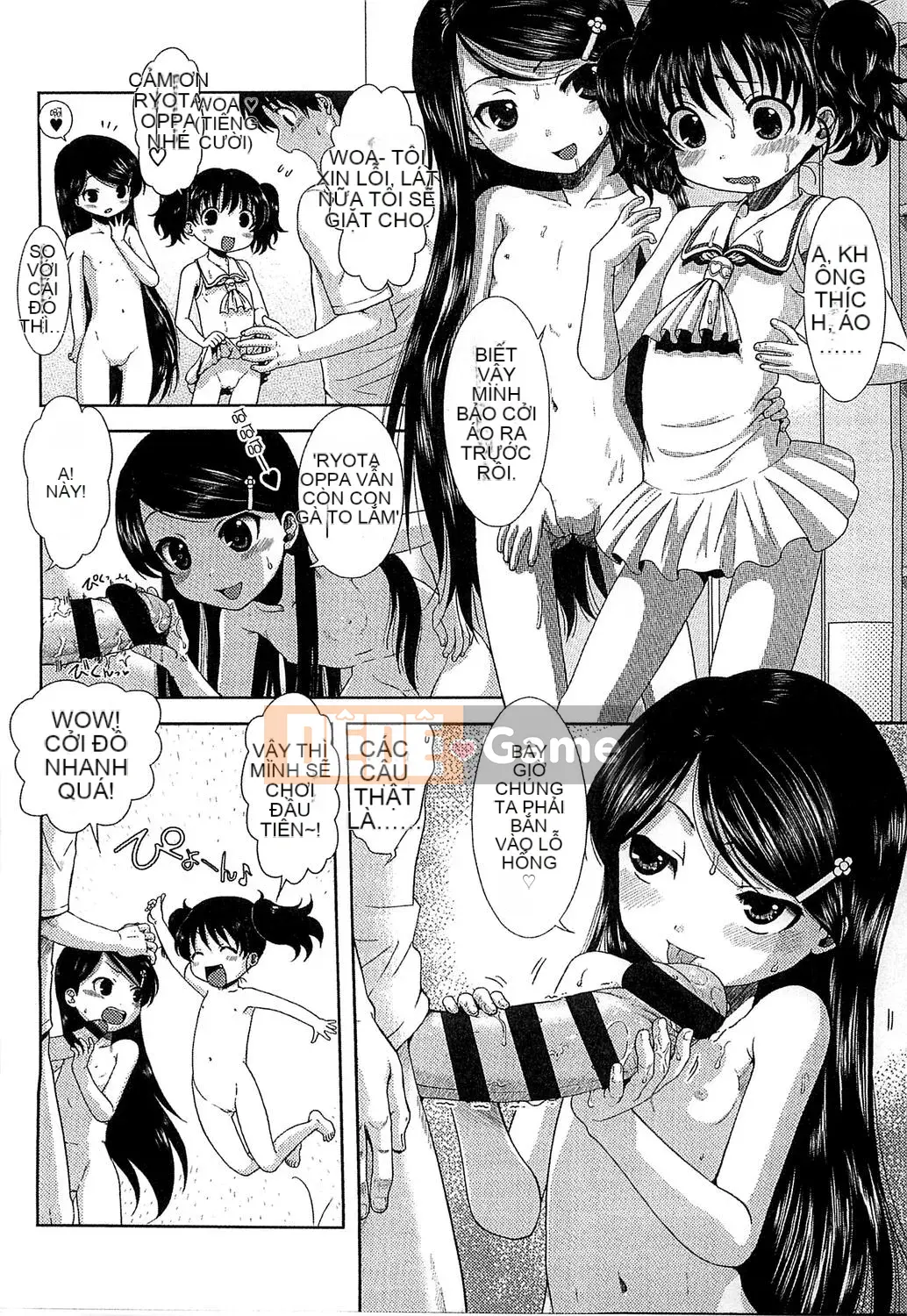 [Ohnuma Hiroshi] Trẻ em có mùi mùa hè.